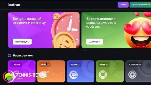 LootRUn — Официальный сайт игрового мира LootRUn — Официальный сайт игрового мира
