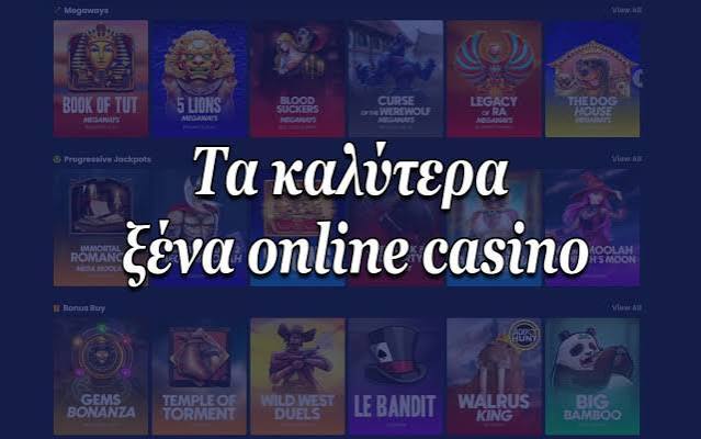 Online Καζίνο στο Εξωτερικό Οδηγός για Ψάξιμο και Επιλογή